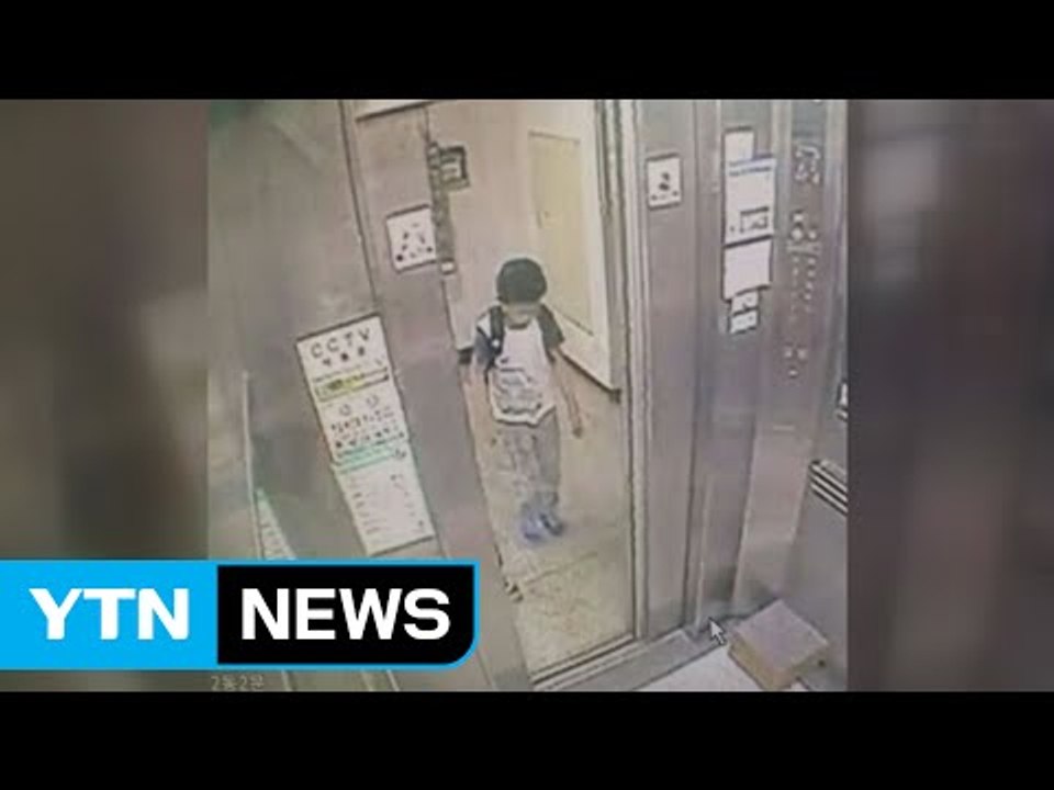 대구 실종 초등학생 수색 나흘째...별다른 성과 없어 / YTN (Yes! Top N...