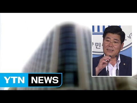 경찰, 전·현직 의원 2명 '월세 대납' 의혹 수사 / YTN (Yes! Top News)