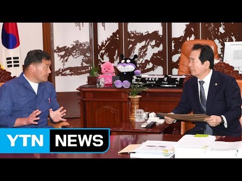 [부산] 오규석 부산 기장군수 국회의장 방문 원전 현안 협의 / YTN (Yes! Top News)