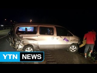 타이어 터져 교통사고...필리핀인 8명 사상 / YTN (Yes! Top News)