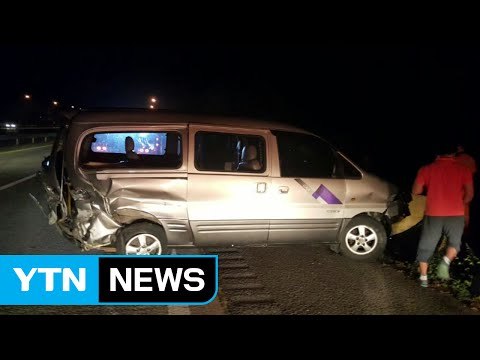 타이어 터져 교통사고...필리핀인 8명 사상 / YTN (Yes! Top News)