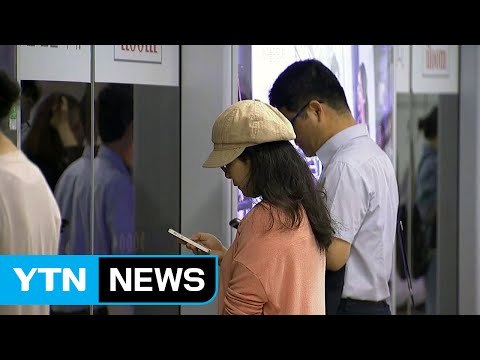 서울 지하철 파업 전야...내일 출근길 정상운행 / YTN (Yes! Top News)
