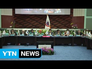 [대전·대덕] WTA 국제회의, '탕그랑셀라탄 선언문' 채택 / YTN (Yes! Top News)