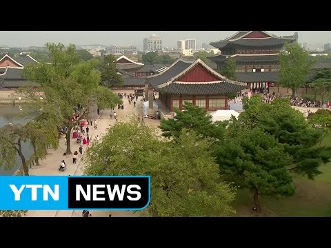 [날씨] 내일 완연한 가을 날씨...다음 주 초 전국 비 / YTN (Yes! Top News)