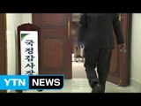 국정감사에 불똥...장기 파행 불가피 / YTN (Yes! Top News)