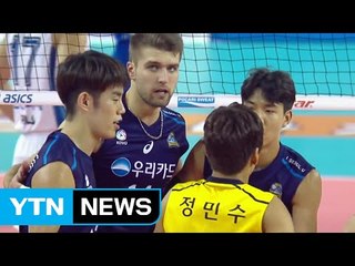 우리카드, 삼성화재 상대로 창단 첫 승리 / YTN (Yes! Top News)