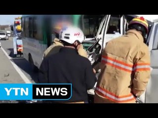 용인에서 트럭·마을버스 충돌...2명 숨져 / YTN