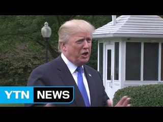 외교부 "美 중대성명 관련 한미 긴밀 협의" / YTN