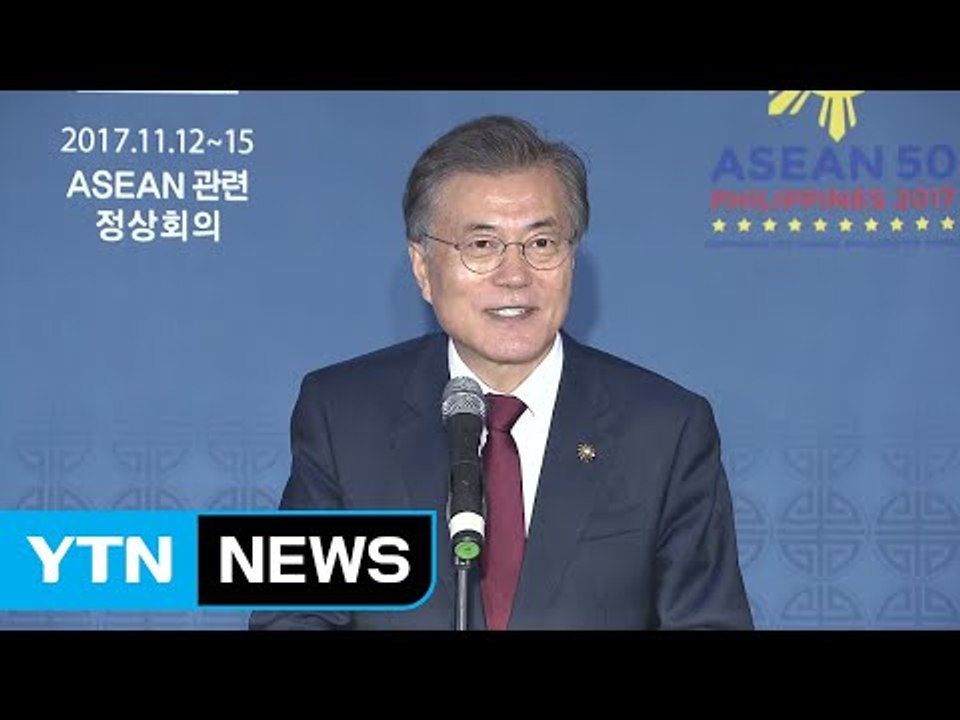 문재인 대통령 "12월 방중 때는 사드 문제 의제 안 될 것" / YTN