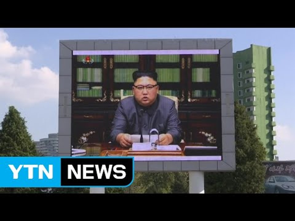 北 60일째 도발 중단...북미 접촉? 숨고르기? / YTN