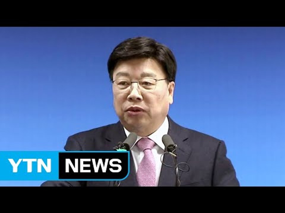 대법원, 권선택 대전시장 징역형 확정...시장직 상실 / YTN