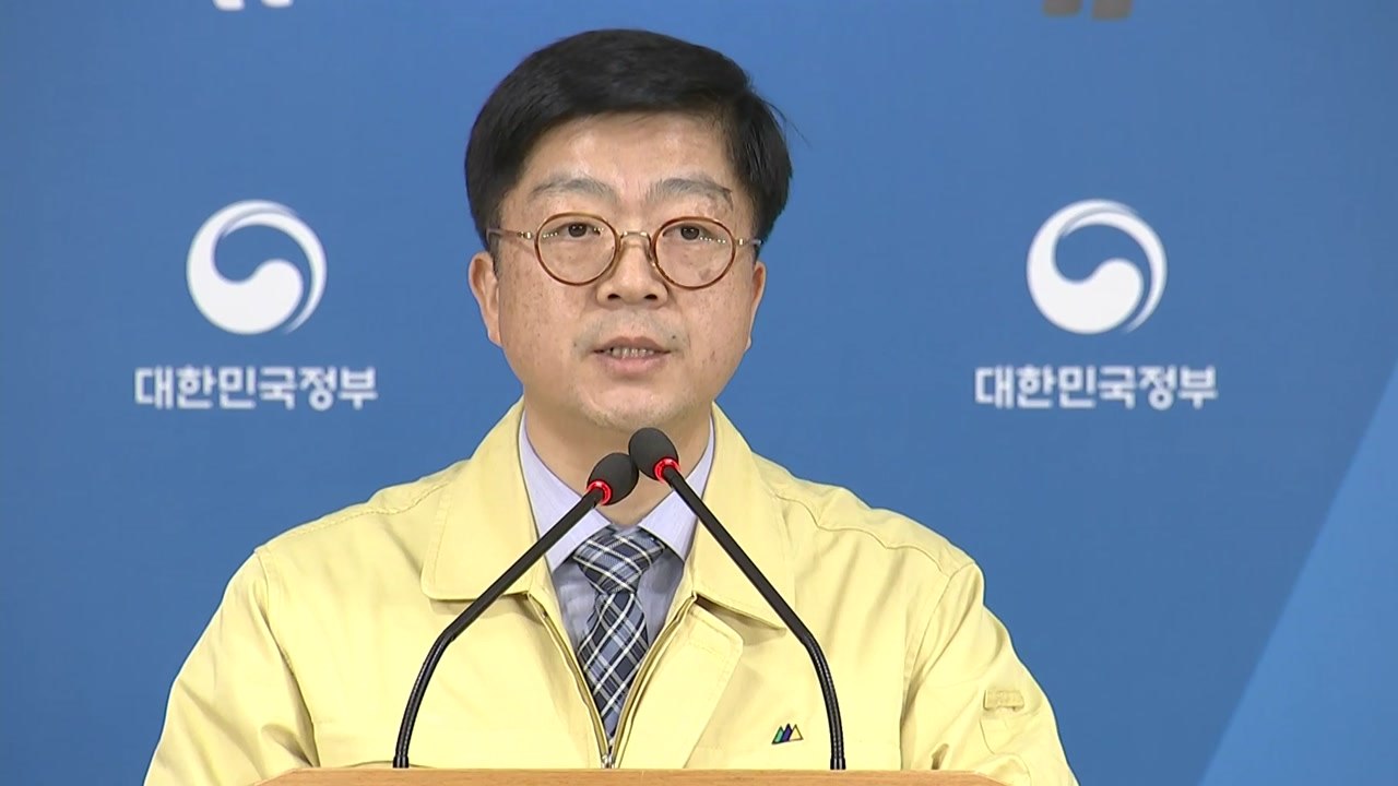 포항 지진 관련 행정안전부 긴급 브리핑 / YTN