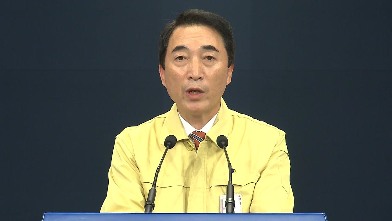 [현장영상] 문 대통령 "지진 관련 수능 수험생 대책 마련" / YTN