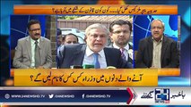 After Hudaibiya Papers Mill Case, Hudaibiya Engineering Also Going To Open: Ch Ghulam Hussain Breaks News