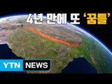 [자막뉴스] 히말라야 만든 지진 위험지대...4년 만에 또 '꿈틀' / YTN