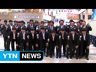 '선동열호' 결전의 땅 일본으로 출국 / YTN