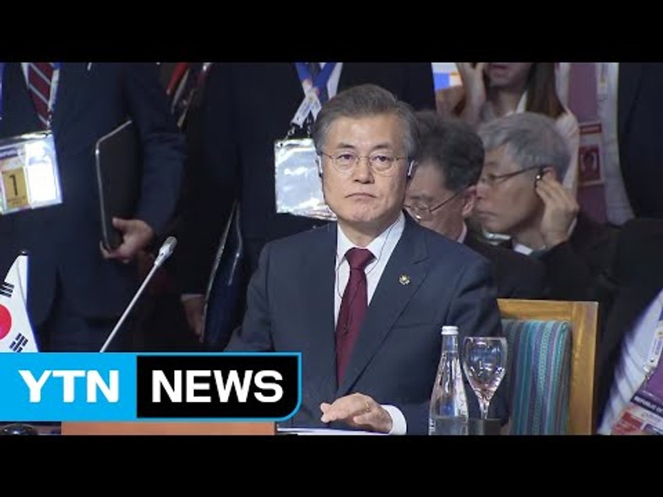 문재인 대통령 "모든 외교적 수단 사용해 북핵 폐기" / YTN