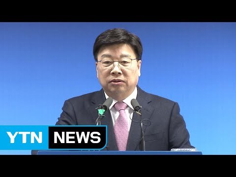 권선택 결과 승복...정치자금 판단은 아쉬워 / YTN