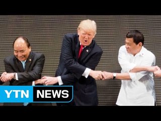 트럼프 아세안 정상회의 단체 사진서 '진땀' 논란 / YTN