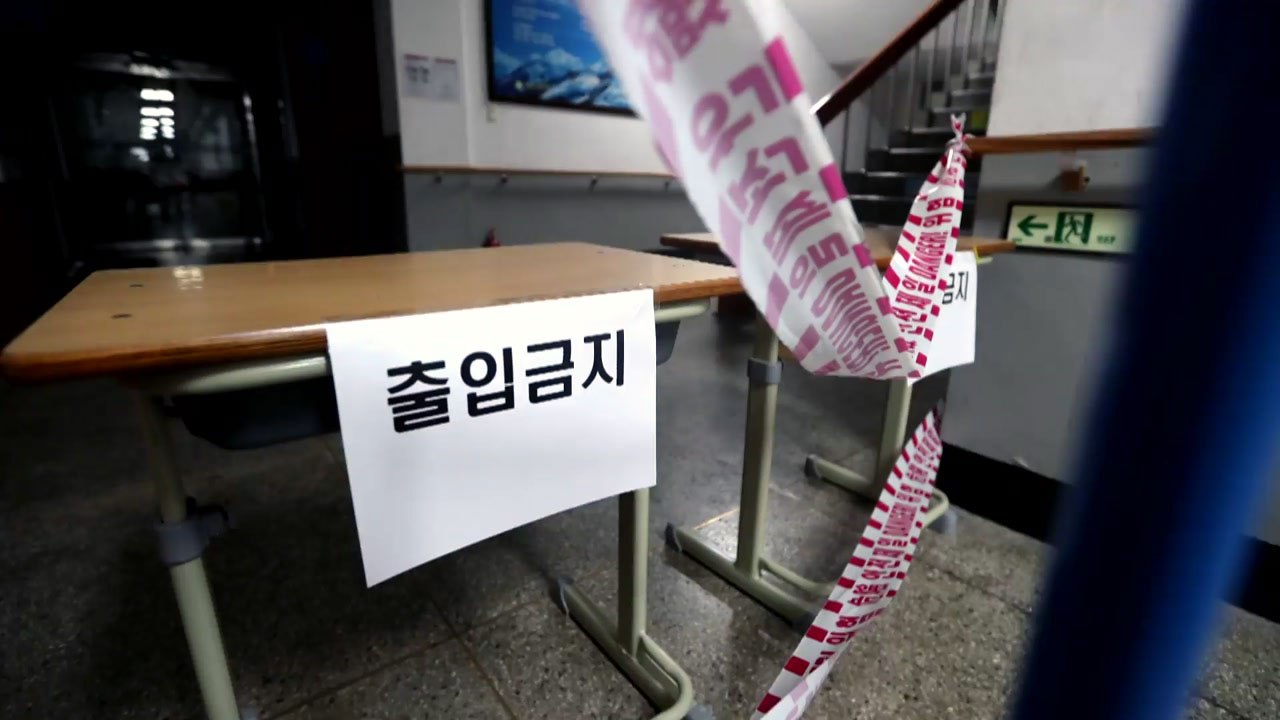 지진으로 수능 일주일 연기...사상 초유 / YTN