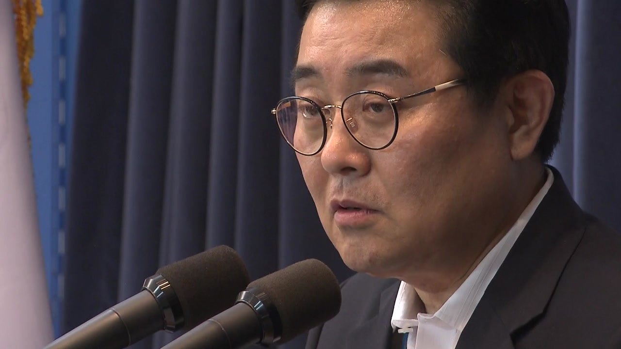 검찰 "전병헌 靑 수석 직접 조사 불가피"...소환 조율 / YTN