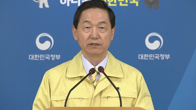 수능 관련 김상곤 사회부총리 긴급 브리핑 / YTN