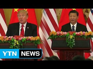 미중 "한반도 비핵화 위해 소통.협력 강화" / YTN