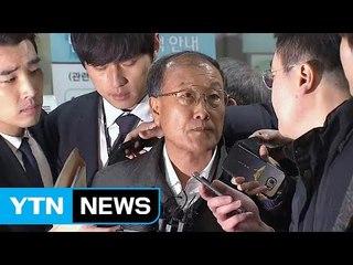 김재철 前 MBC 사장 구속 이르면 오늘 결정 / YTN