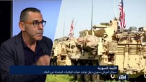 سجال أمريكي روسي حول تواجد قوات أمريكية في سوريا