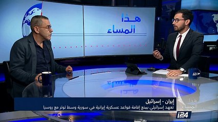 تعهد إسرائيلي بمنع إقامة قواعد عسكرية إيرانية في سوريا وسط توتر مع روسيا