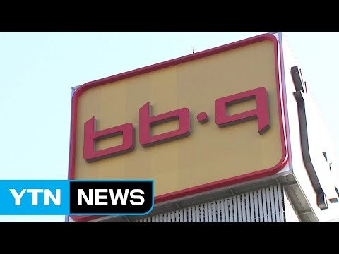BBQ 회장, 가맹점 찾아가 폭언 퍼부은 이유 / YTN