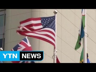 "미국의 탐욕만 보이네"...트럼프 이후의 국제사회 / YTN