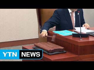 법사위, 유남석 인사청문 보고서 채택 / YTN