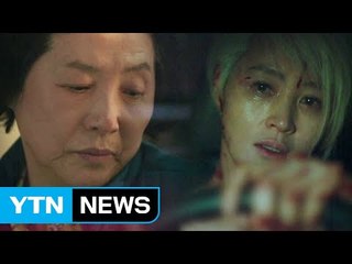 파격 vs. 정석...김혜수와 고두심 맞붙다 / YTN