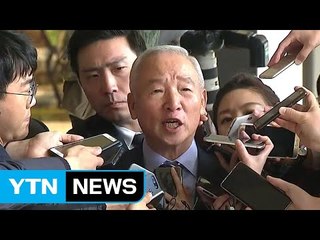 [뉴스앤이슈] "끝까지 간다?"...국정원을 향한 검찰의 칼 / YTN