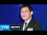 [기업] 국가품질경영대회서 훈·포장 등 시상식 / YTN