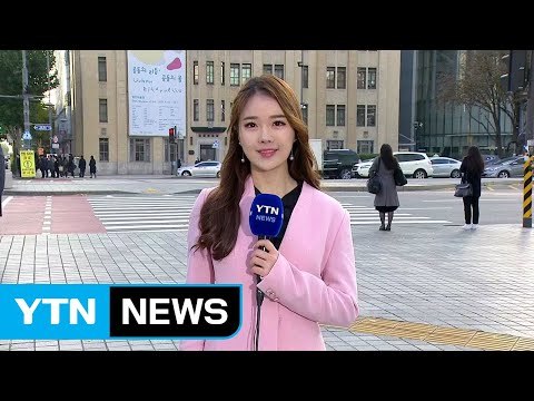 [날씨] 출근길, 한파특보 속 반짝 추위...낮 동안 맑고 선선 / YTN