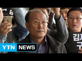 [YTN 실시간뉴스] "국정원 문건 받고 실행"...오늘 구속 결정 / YTN