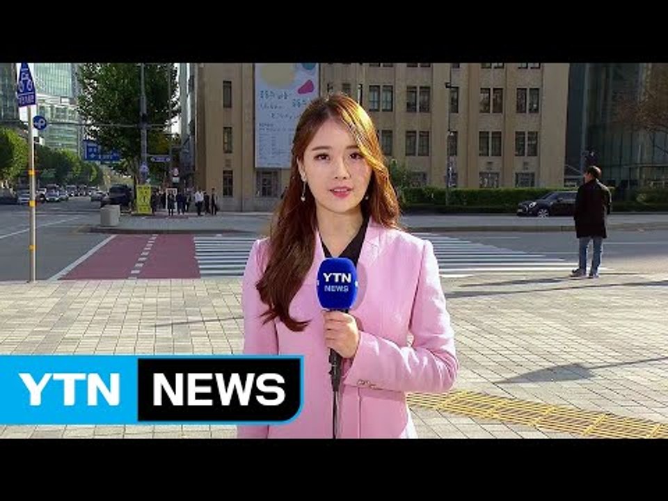 [날씨] '반짝 추위' 낮부터 풀려...맑지만 일교차 15℃ / YTN