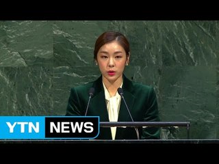 유엔, '평창 동계올림픽 휴전결의' 채택 / YTN