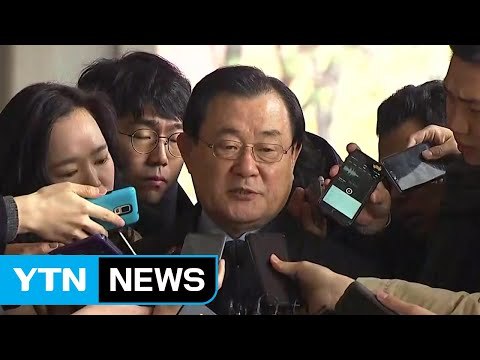 '청와대 상납' 이병기 체포...朴 조사 임박 / YTN