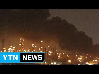 SK인천석유화학 공장 불..."낙뢰 피해 추정" / YTN