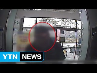 "채팅 앱으로 조직원 포섭"...진화하는 금융사기 / YTN