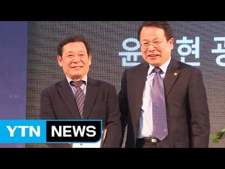 이리역 사고 구호 윤장현 시장, 명예 익산시민증 받아 / YTN