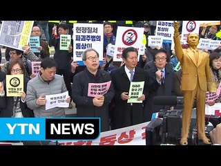 서울 상암동에 박정희 동상?...서울시는 '곤혹' / YTN