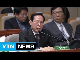 송영무 "中 어선 가장한 北 선박, 흥진호 나포" / YTN