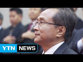 유남석 헌법재판관 "소수자 권리 보호·사회적 약자 배려에 노력" / YTN