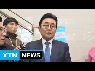 검찰, '롯데홈쇼핑 로비' 전병헌 소환 검토 / YTN