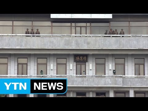 [속보] 총격 부상당한 북한군 귀순...긴급 후송 / YTN