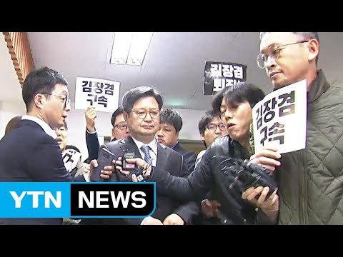 김장겸 MBC 사장 해임...MBC 노조, 제한적 업무 복귀 / YTN